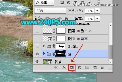 Photoshop创意合成河流中的神奇公路