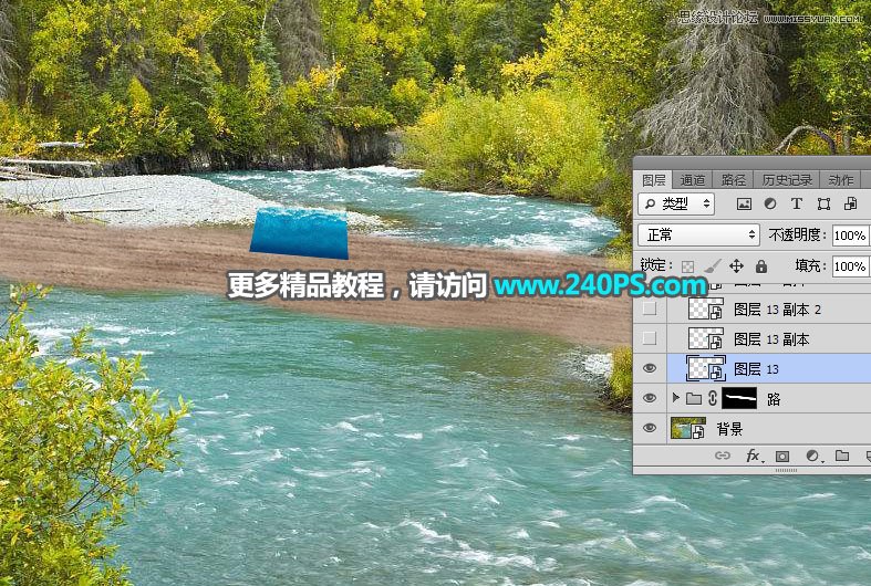 Photoshop创意合成河流中的神奇公路