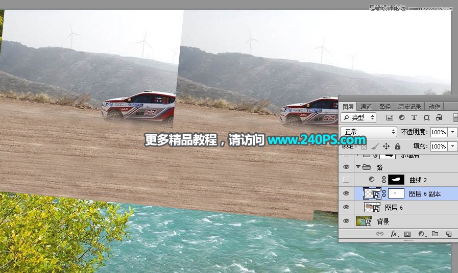 Photoshop创意合成河流中的神奇公路