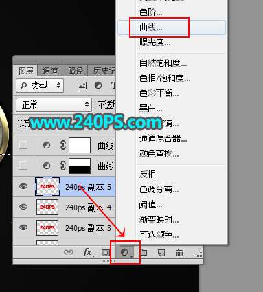 Photoshop制作金属质感的黄金艺术字