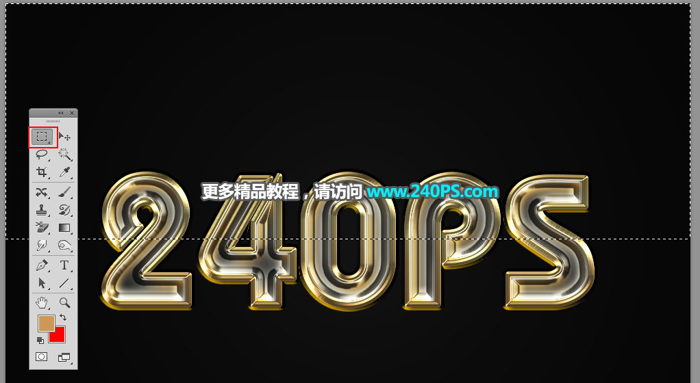 Photoshop制作金属质感的黄金艺术字