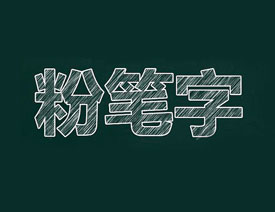 Photoshop˾۱ֽ̳