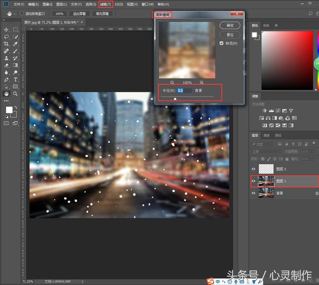 Photoshop制作雨后玻璃水雾艺术效果