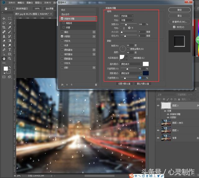 Photoshop制作雨后玻璃水雾艺术效果
