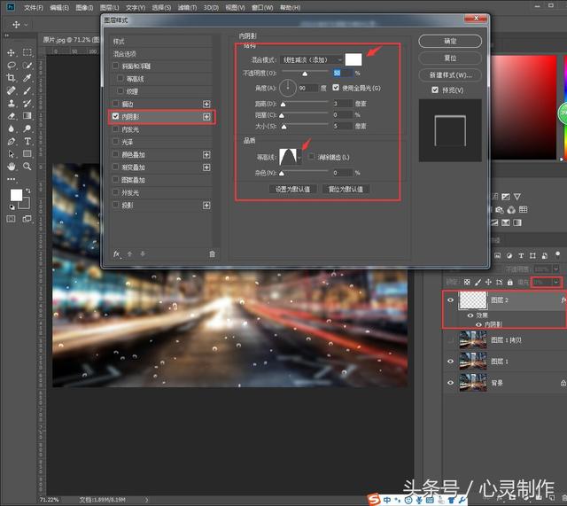 Photoshop制作雨后玻璃水雾艺术效果