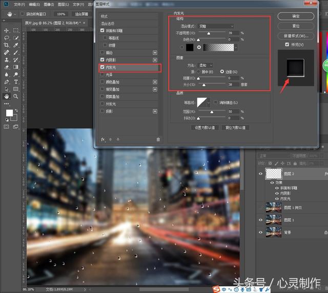 Photoshop制作雨后玻璃水雾艺术效果