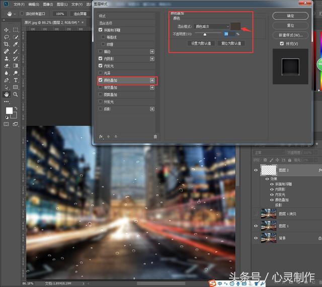 Photoshop制作雨后玻璃水雾艺术效果