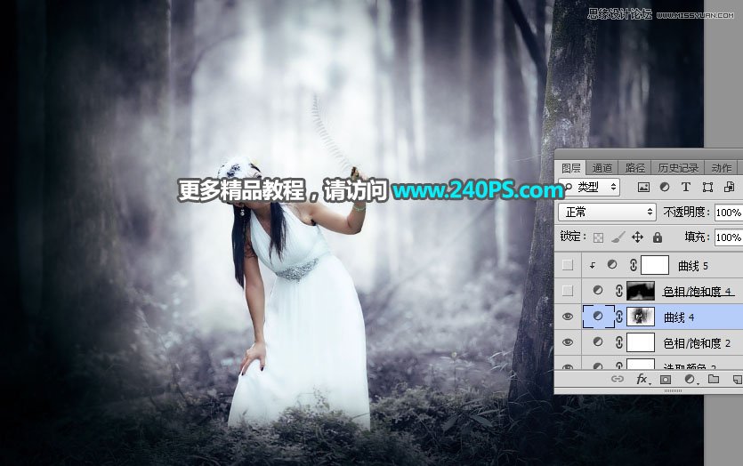 Photoshop调出外景新娘照片青冷色效果