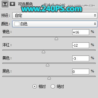 Photoshop调出外景新娘照片青冷色效果