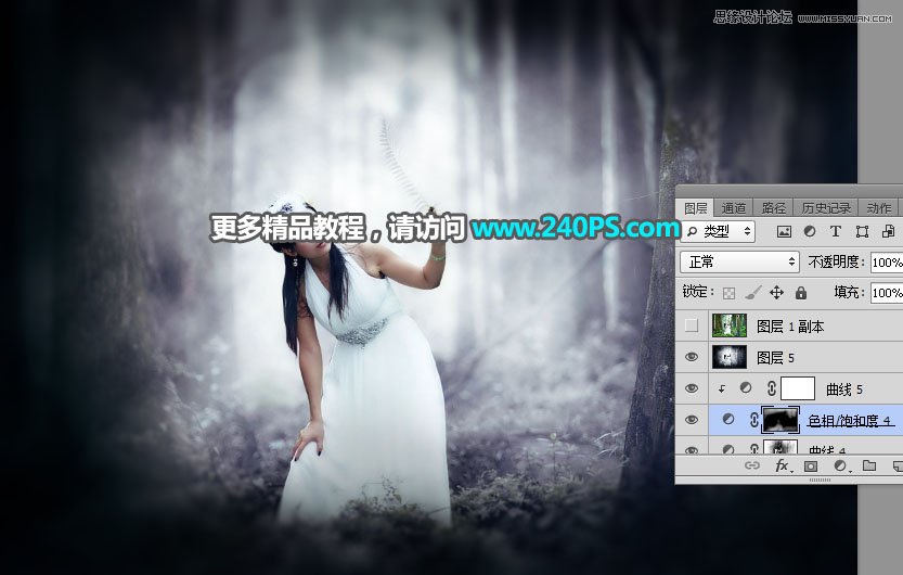Photoshop调出外景新娘照片青冷色效果