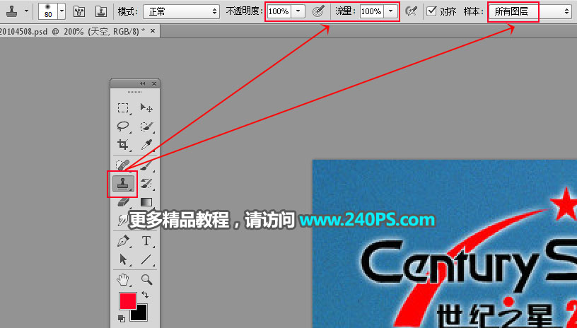 Photoshop使用图章工具去掉图中的水印