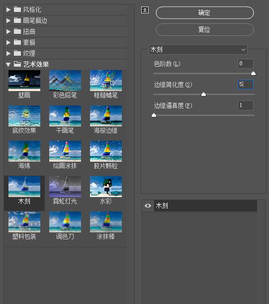 PhotoshopٰƬתΪͿѻ罦Ч