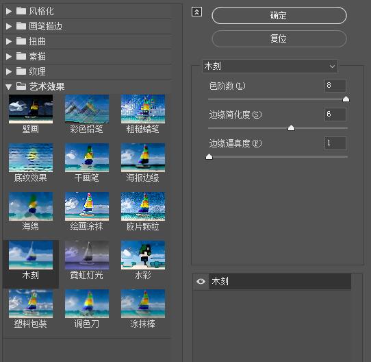 PhotoshopٰƬתΪͿѻ罦Ч