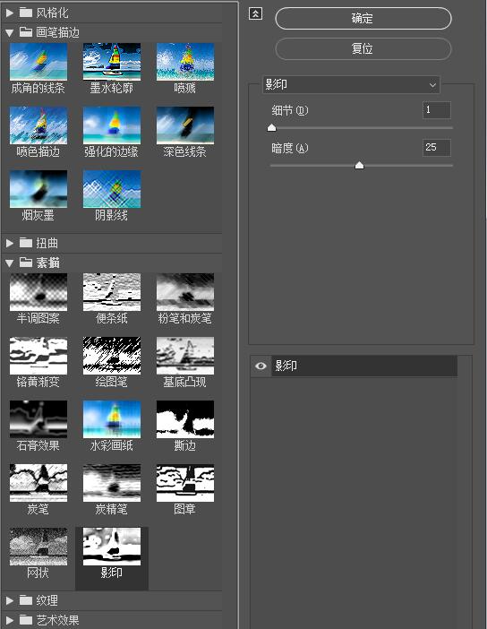 PhotoshopٰƬתΪͿѻ罦Ч