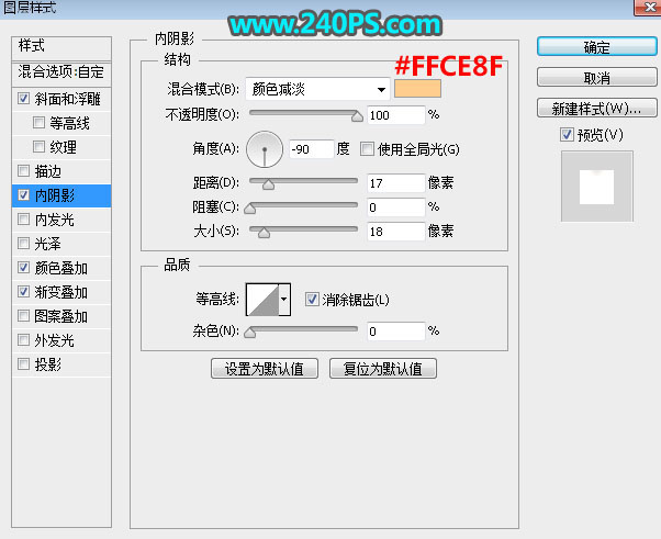 Photoshop制作玻璃反光特效动作艺术字