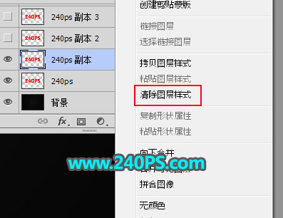 Photoshop制作玻璃反光特效动作艺术字