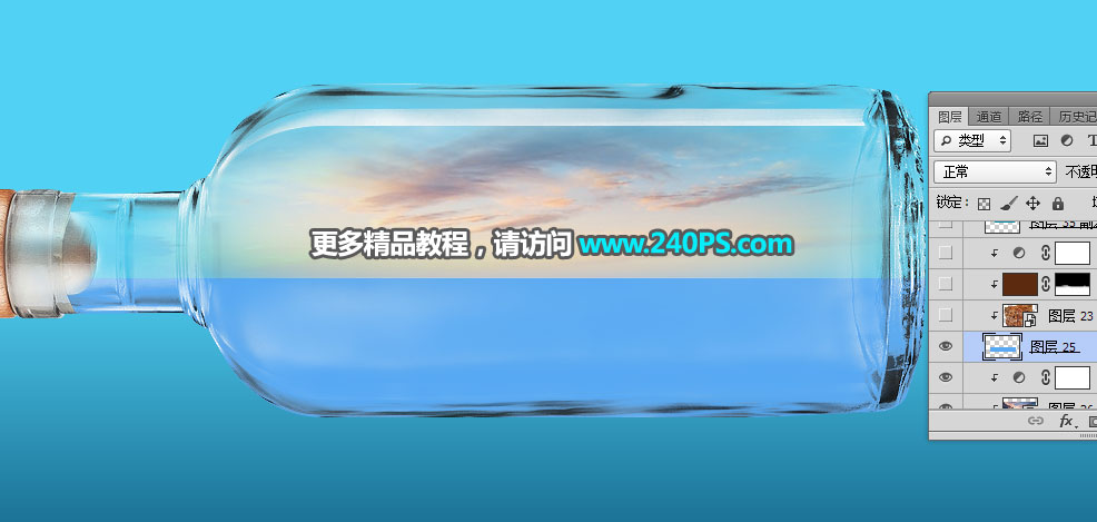 Photoshop创意合成漂流瓶中的大自然美景