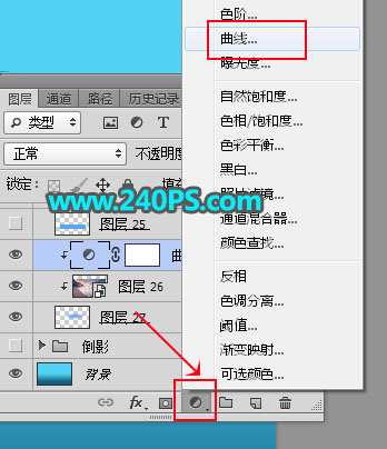 Photoshop创意合成漂流瓶中的大自然美景