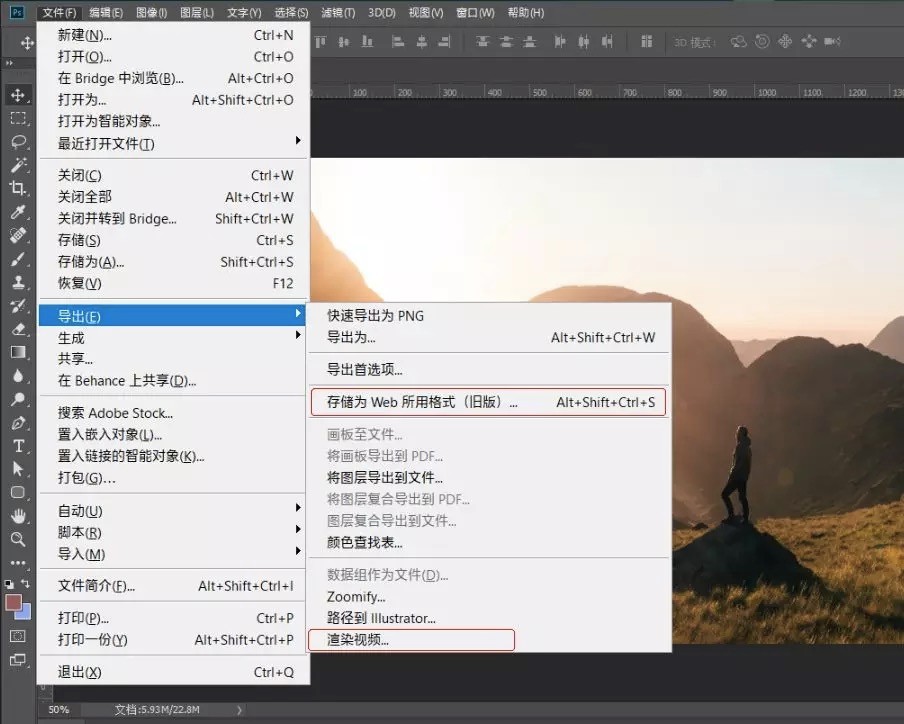 Photoshop把静态照片做成GIF放大动画效果