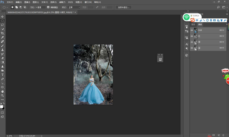 Photoshop⾰ɴƬɫЧ