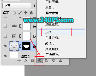 Photoshop巧用通道抠出透明玻璃碗
