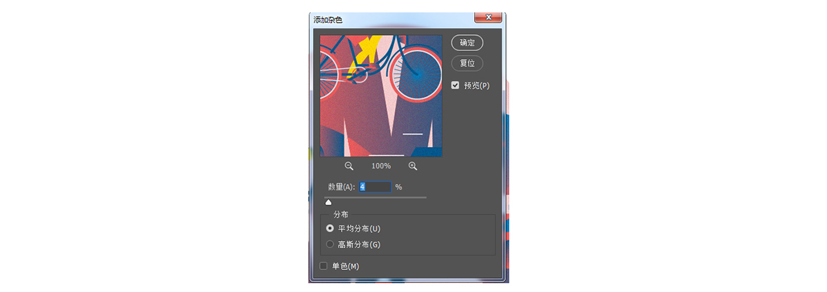 Photoshop结合AI绘制城市扁平场景插画