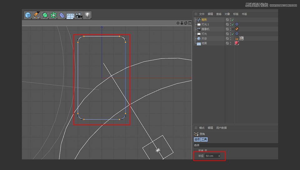C4D快速绘制立体手机建模教程