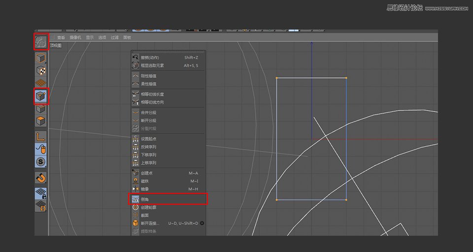 C4D快速绘制立体手机建模教程
