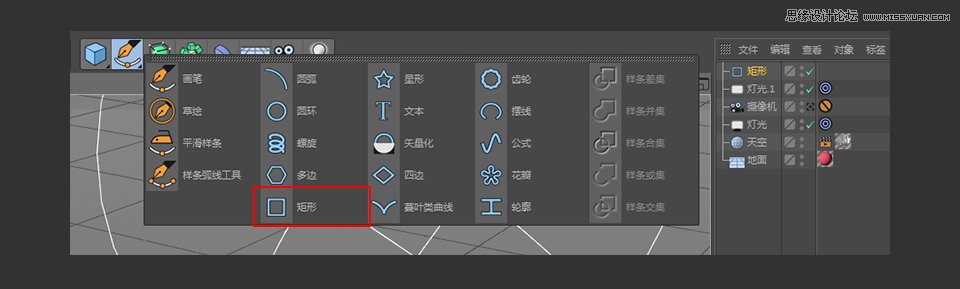 C4D快速绘制立体手机建模教程
