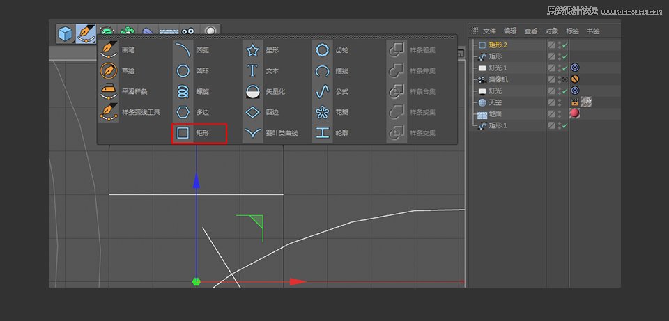 C4D快速绘制立体手机建模教程