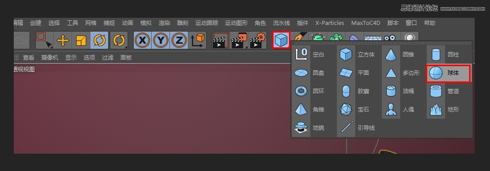 C4DƿɰС㽨ģ̳