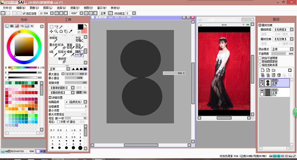 PhotoshopٰƬתQЧ