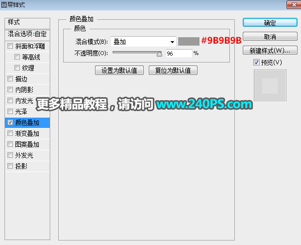 Photoshopʸеķͼ