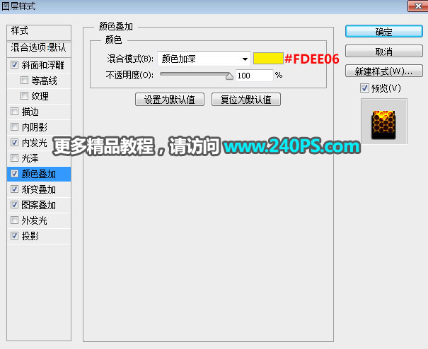 Photoshopʸеķͼ