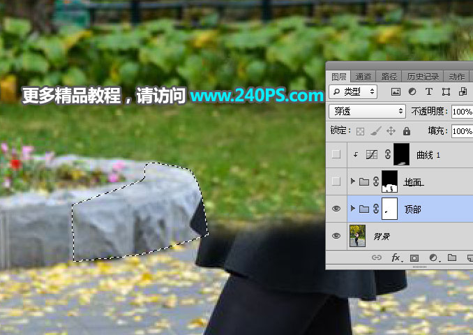 Photoshop快速的去掉风景照片中的人物