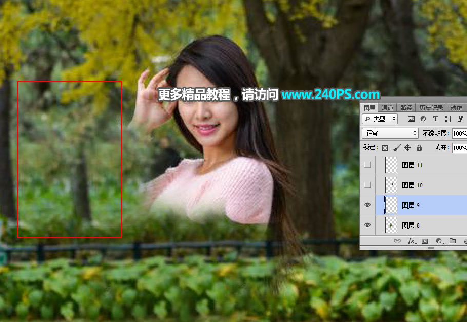 Photoshop快速的去掉风景照片中的人物