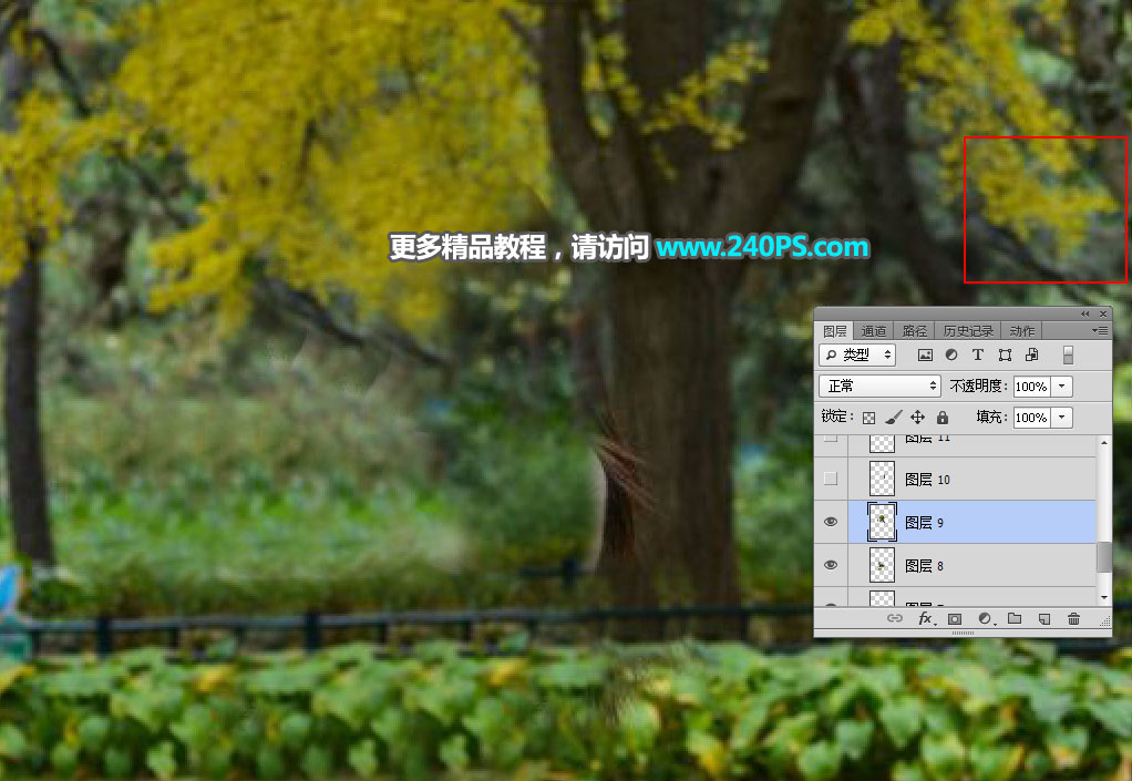 Photoshop快速的去掉风景照片中的人物
