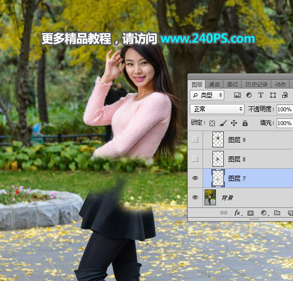 Photoshop快速的去掉风景照片中的人物