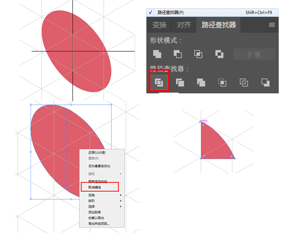 Illustrator2.5DĽ廭