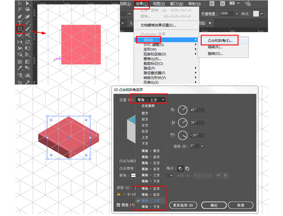 Illustrator2.5DĽ廭