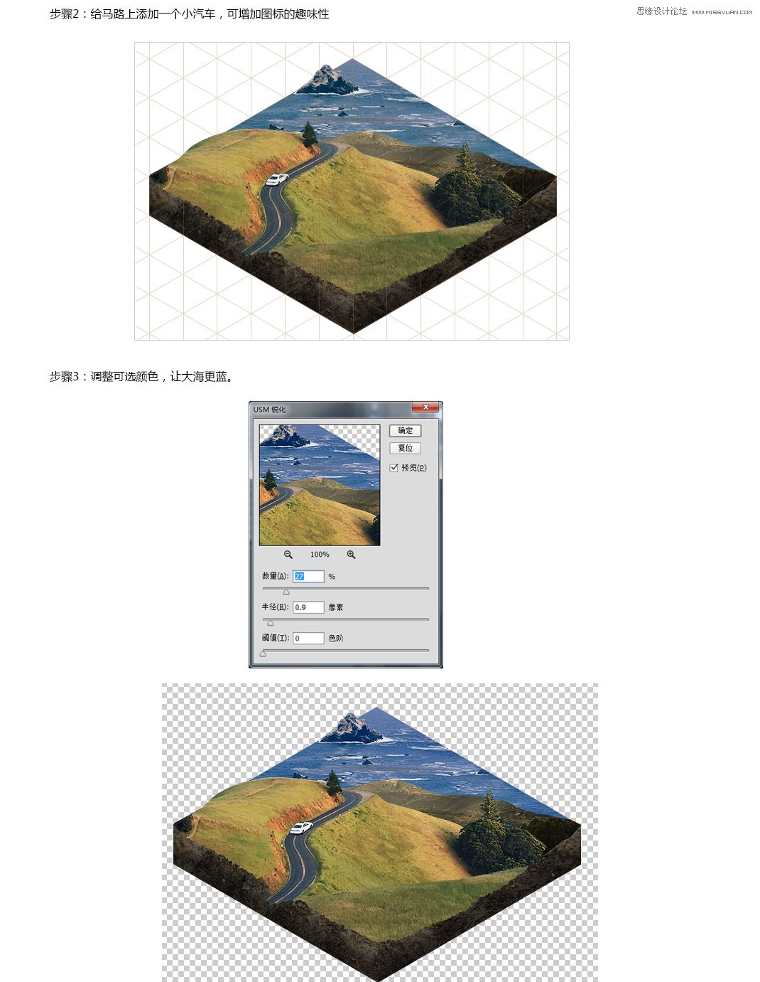 Photoshopٰѷ羰Ƭ3DȾͼ
