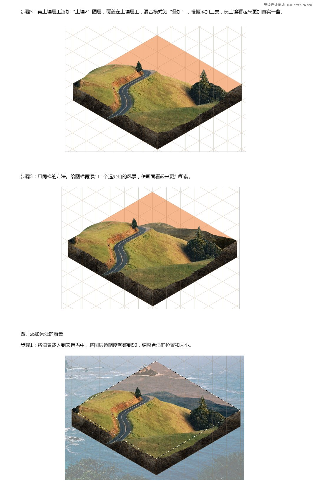 Photoshopٰѷ羰Ƭ3DȾͼ