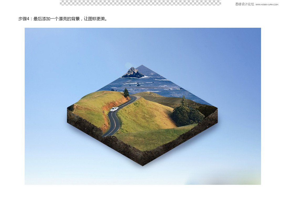 Photoshopٰѷ羰Ƭ3DȾͼ