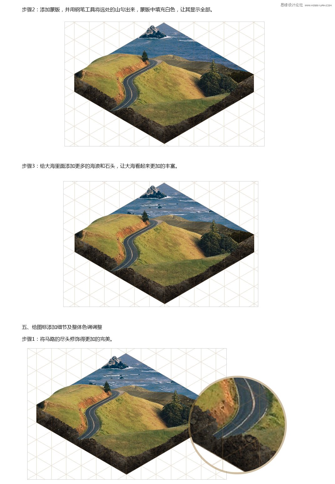 Photoshopٰѷ羰Ƭ3DȾͼ