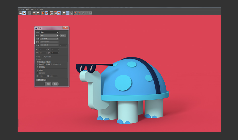 C4D制作带墨镜的小乌龟建模教程