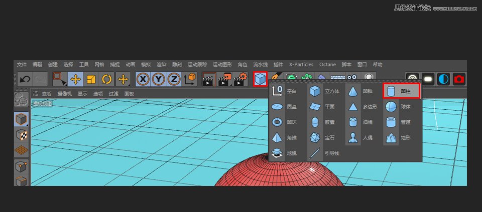 C4DÖÆ×÷Ô²ÐεijèÎïС¾«Á齨ģ½Ì³Ì