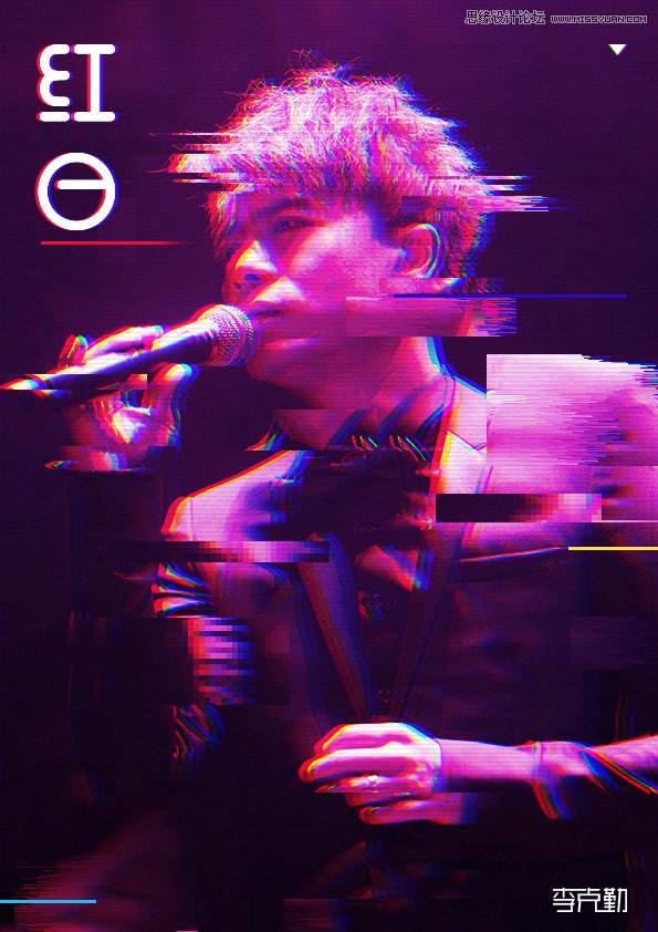 Photoshop设计时尚的明星抖音风格海报