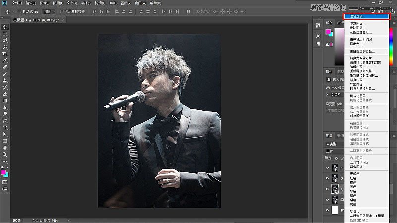 Photoshop设计时尚的明星抖音风格海报