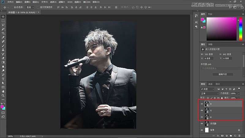 Photoshop设计时尚的明星抖音风格海报