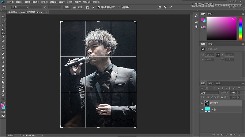 Photoshop设计时尚的明星抖音风格海报